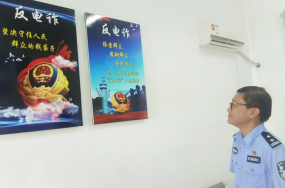 让诈骗无处遁形 麻城市铁门岗乡警民携手打造“无诈铁门”