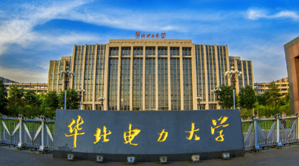 河北5所实力派大学，曾被人民日报表扬，学生不必非去外省