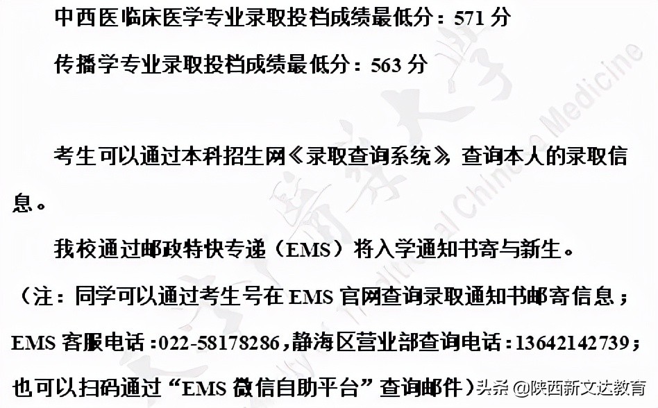全国53所重点大学各省投档线汇总，哪个省的考生大学难考？