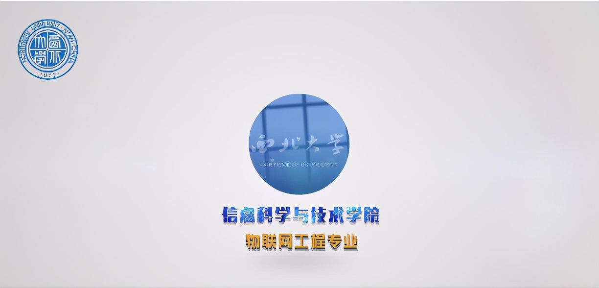 院系篇丨信息科学与技术学院（软件学院）