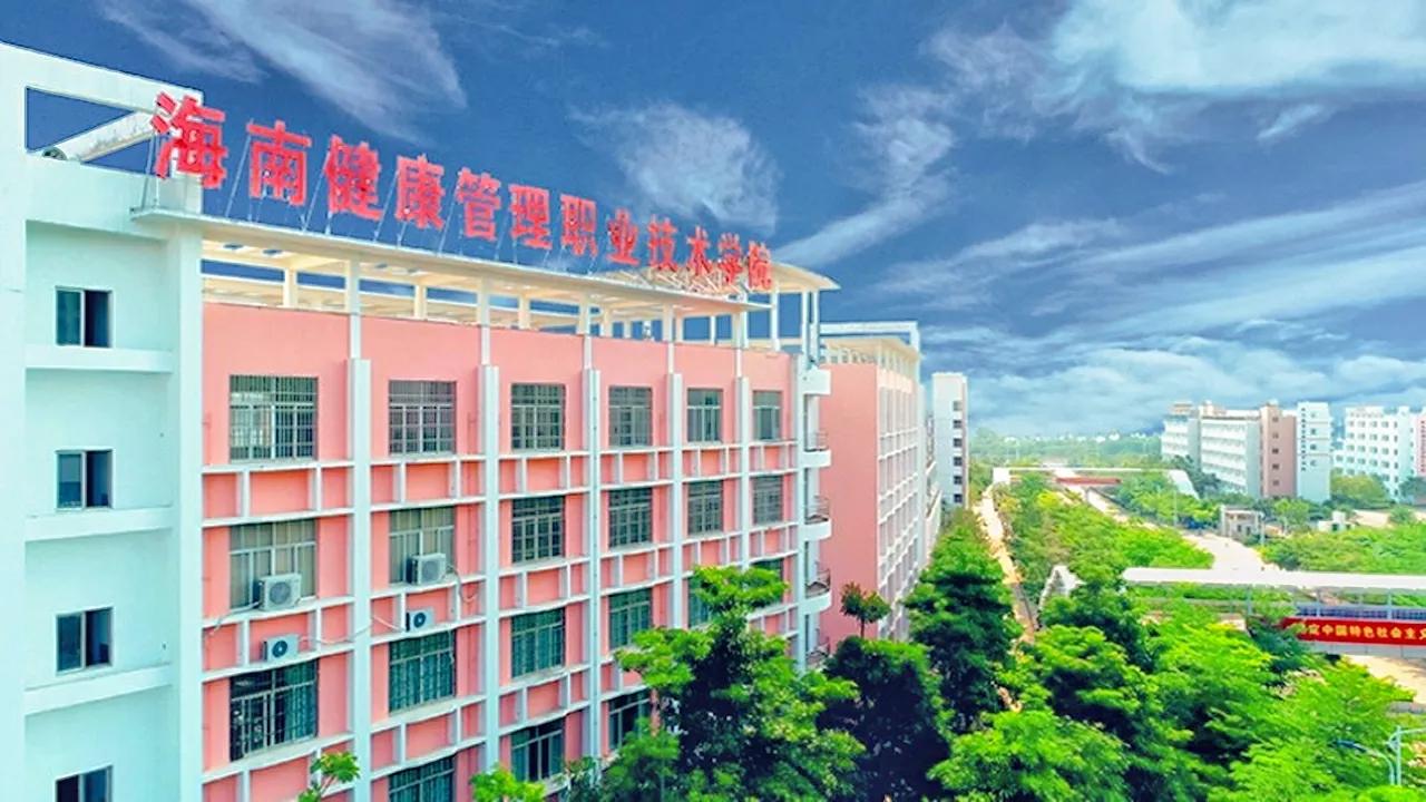 海南22所大学，你都去过吗？高考志愿填报在即，你会推荐哪一所？