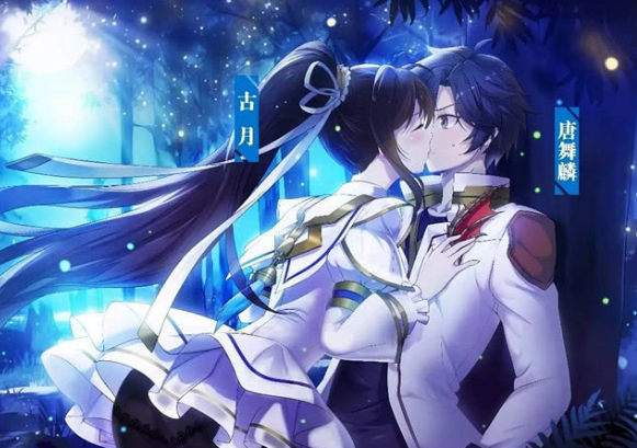 唐舞麟和古月娜要给蓝轩宇生个妹妹，妹妹还能拥有龙神血脉吗？