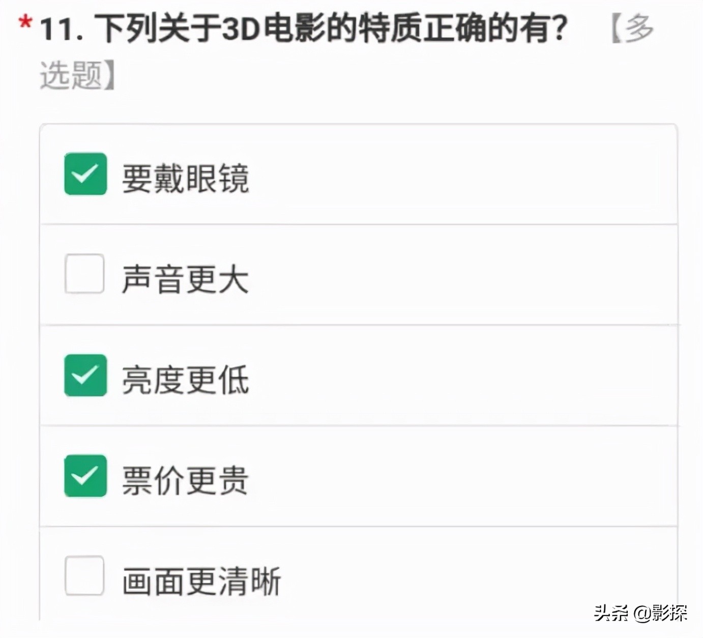 全网抵制，央视发声，它烂透了