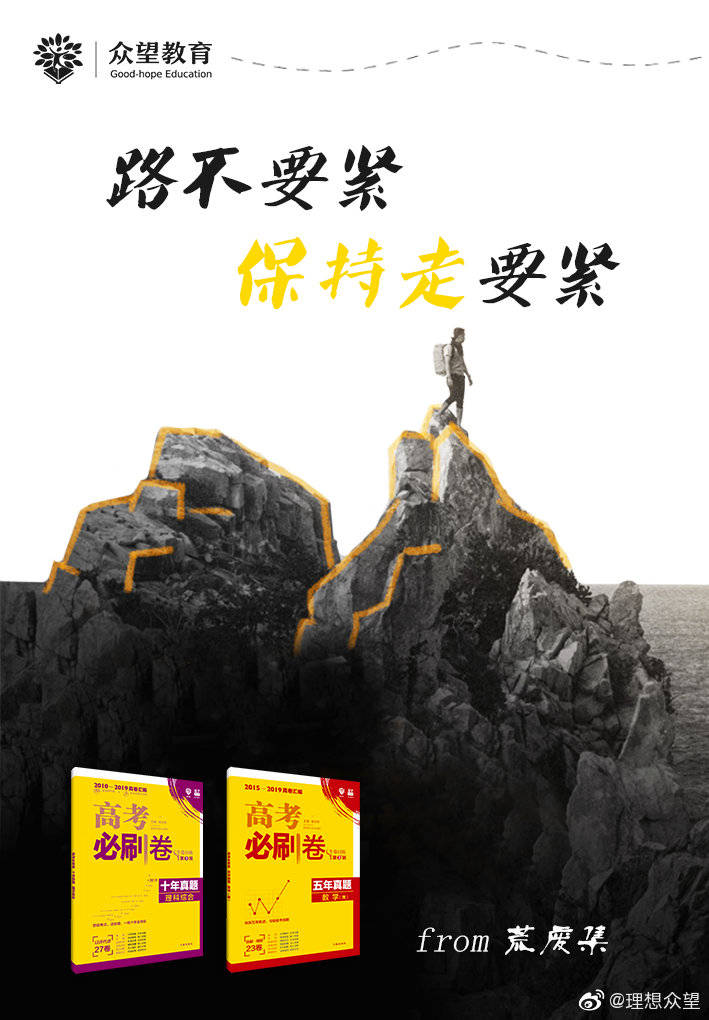 高考小秘密：这5所大学低分也能报考，压线生千万别错过