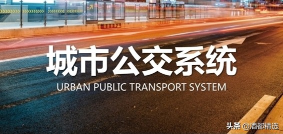 宜宾人转发！2019年宜宾公交线路大全