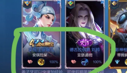 王者荣耀中的搞笑名字 你们是想笑死我 然后继承我的段位吗？