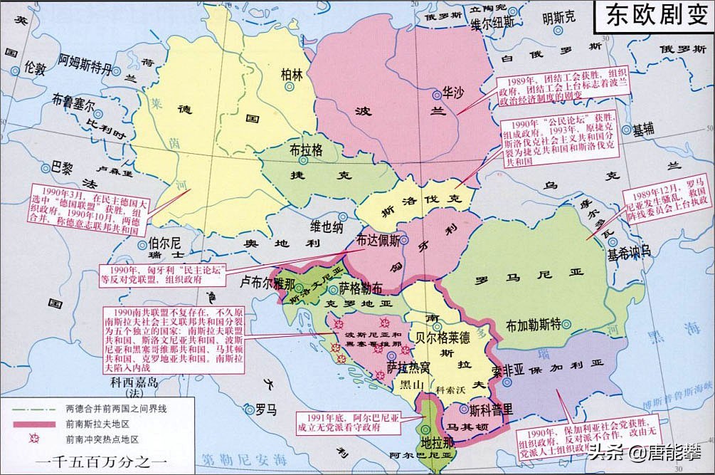 罗马尼亚人均领先我国25%,国情更新,世界国家研究系列12