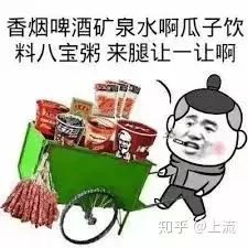 火车上卖东西的推销员，到底是什么人？