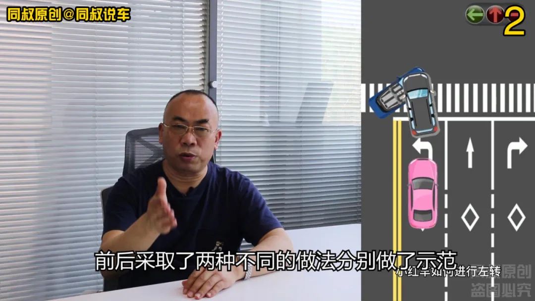前方发生交通事故，同是实线变道，一个记3分罚200一个却可以免罚