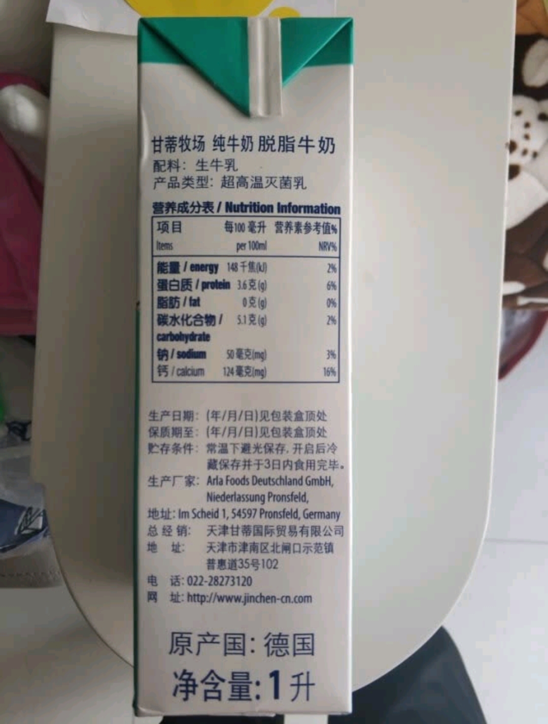 買純牛奶，不是越貴就越好，這6款牛奶性價(jià)比高，品質(zhì)高營(yíng)養(yǎng)更好