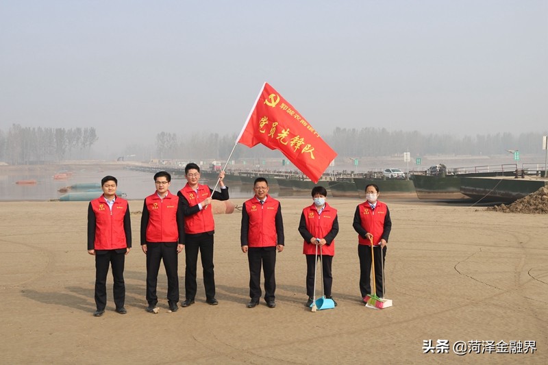 「黄河战略」郓城农商银行以党建为引领 做黄河滩上的百姓银行