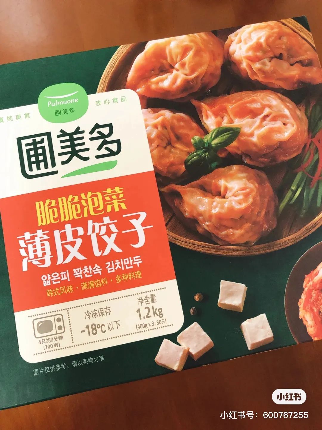 山姆14款爆品人气王你都吃过吗？