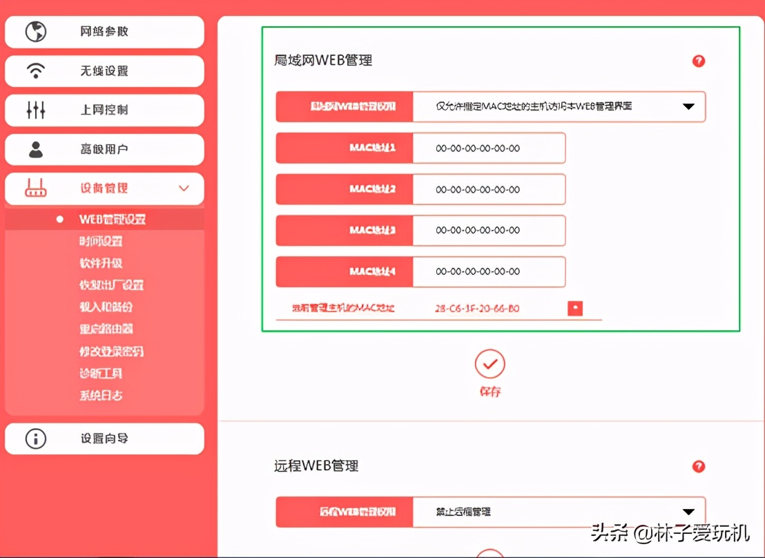 ar121s web 配置(华为ar2200配置web界面)