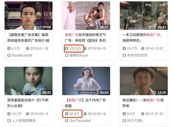 马云、乔布斯惨遭恶搞，泰国广告简直就是广告圈泥石流