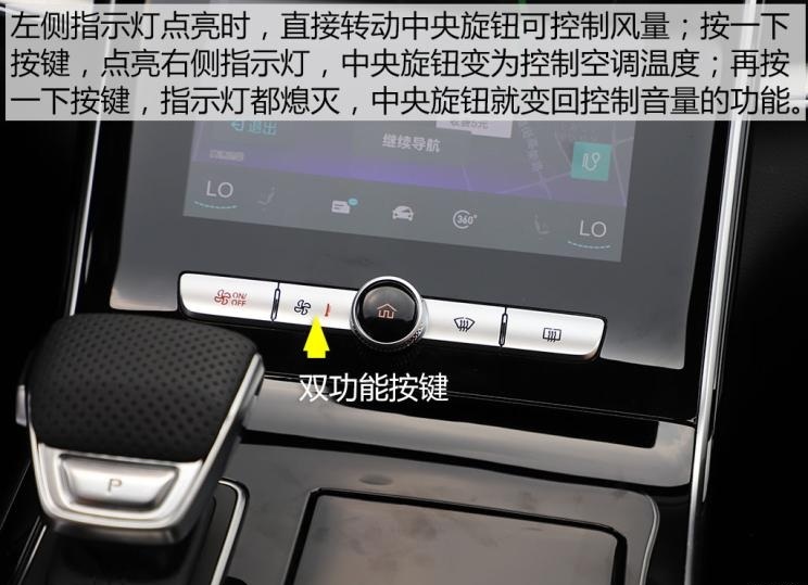 荣威RX5智能车联测试