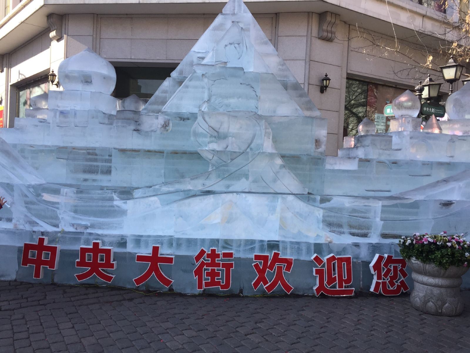黑龙江25处最好玩的景区景点，无限风光，各具特色