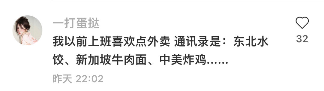 微信给父母的备注昵称 微信爸妈搞笑的备注