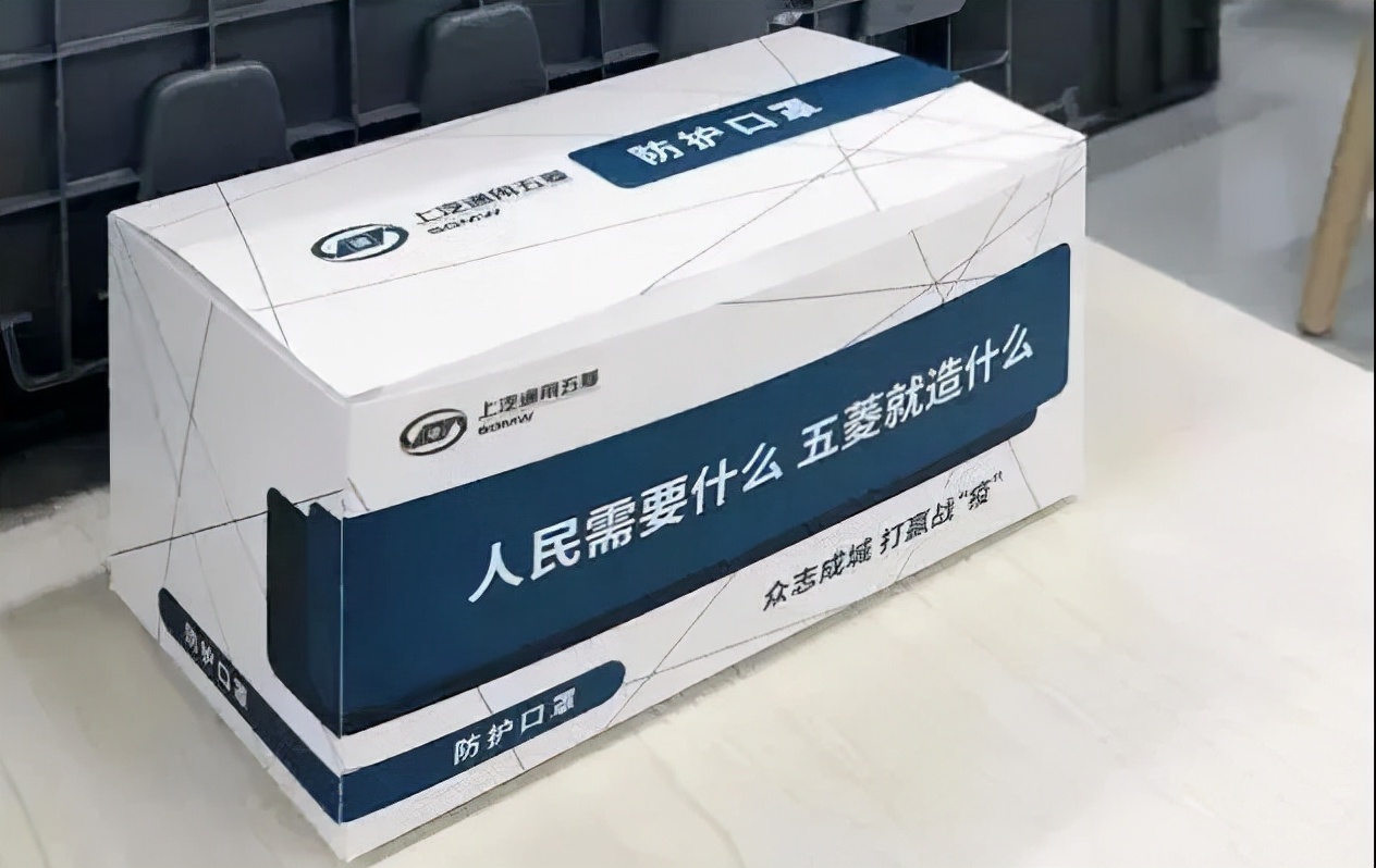 笑果传媒说 | 五菱宏光牵手周迅，这一次，稳赢