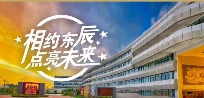 成都东辰高中部来了！首届教师一半以上都是清北名师