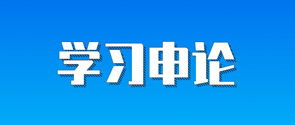概括归纳题作答应采用总分结构以提升逻辑性与条理性