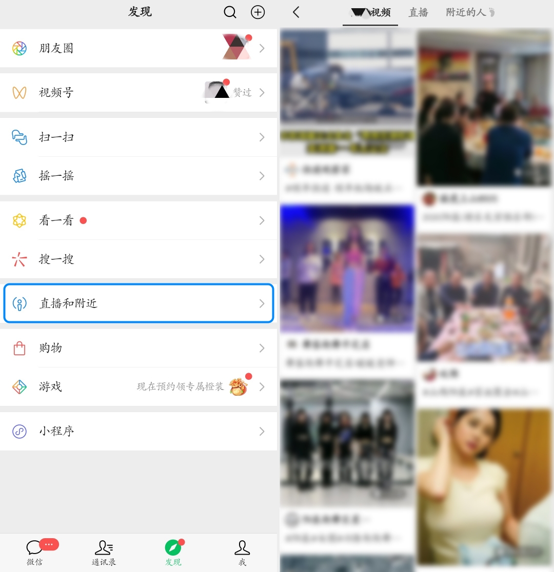 微信8.0重磅更新：8 大新功能！（附下载）