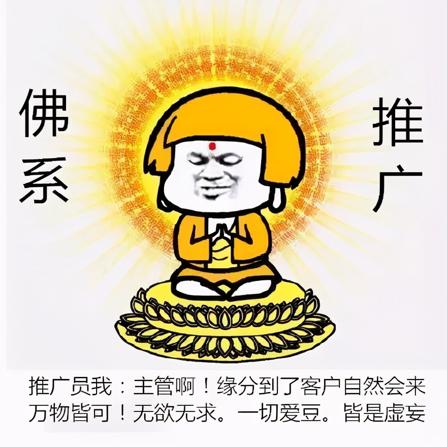 淘宝新手卖家，到底是怎么把店铺开死的？网友：没办法