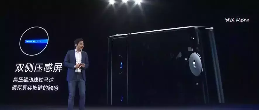 2万块的小米手机你见过吗?