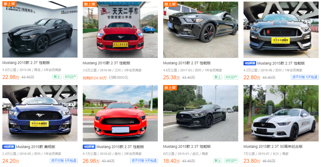 二手车：二十多万买跑车，拉风有面+真皮大座！｜福特Mustang