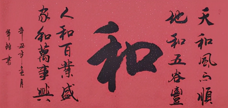 王軍鋒（書畫家）——名人百科