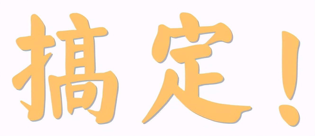 蔥油桂魚的做法,蔥油桂魚的做法大全