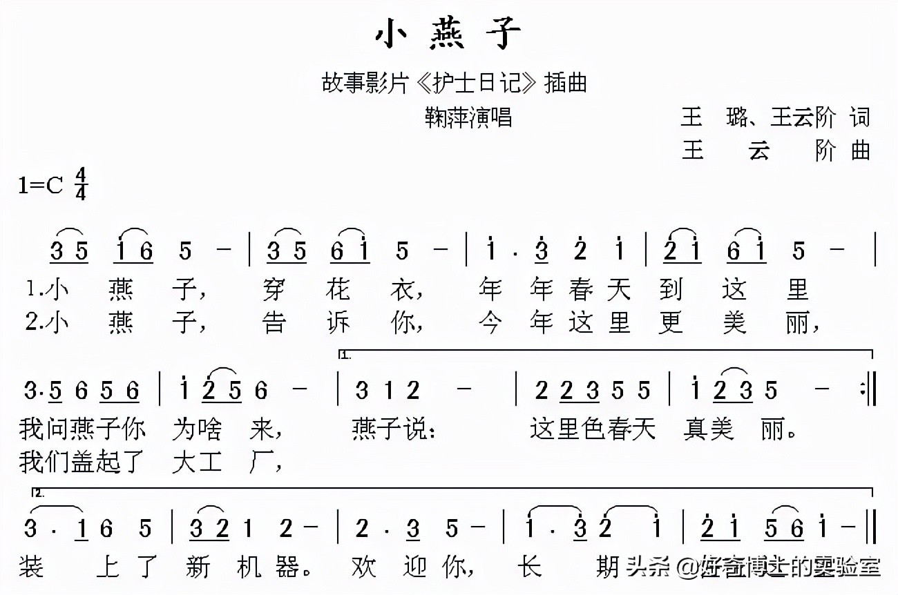 六神驱蚊花露水有用吗（冷知识:六神花露水不能驱蚊）