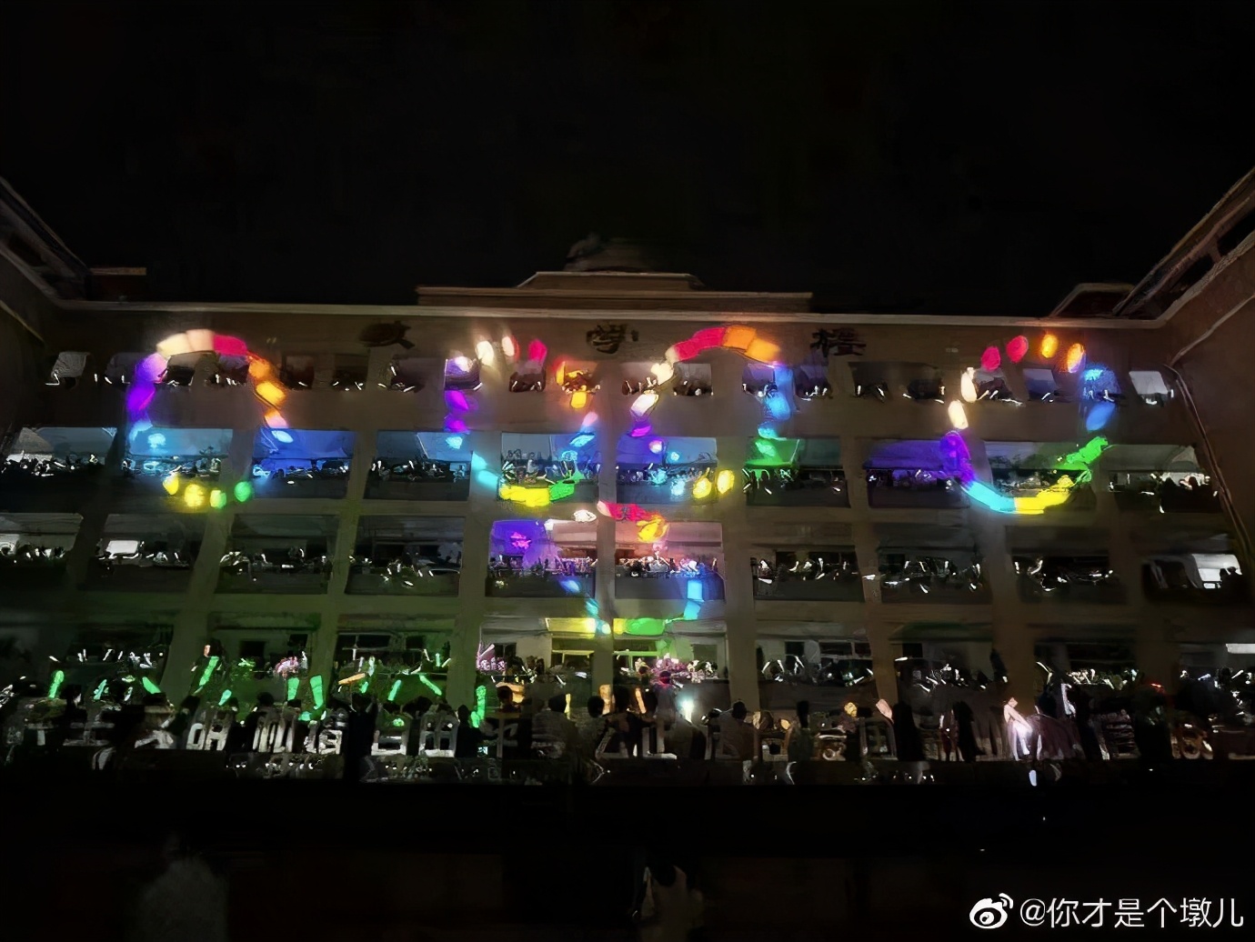 杜桥中学评选活动引发争议，学生呼吁关注学业成就而非外貌评价