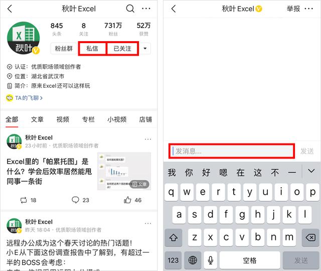 别不信，这篇文章，教你学会Vlookup函数
