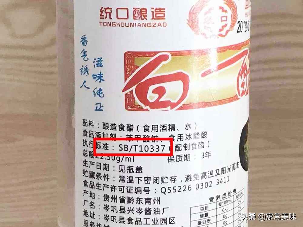 醋不是酱油，不能随意用，牢记“用醋3部曲”，以后别再用错了