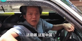 「港明是非」一条大河波浪宽~香港人提到这首歌，自动现场大合唱