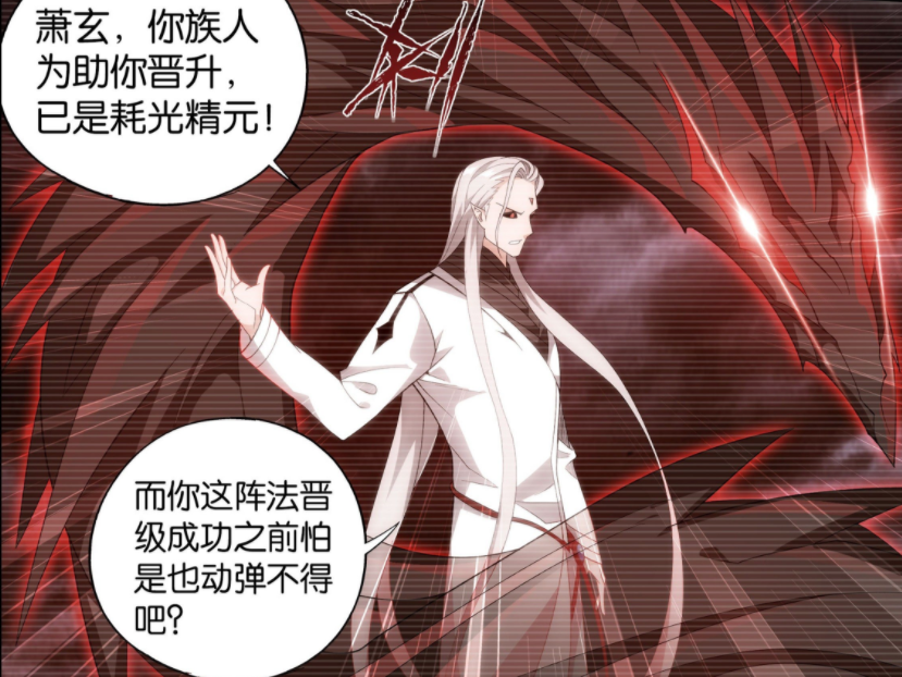 斗破苍穹：魂族有多强？除了魂天帝，还有虚无吞炎以及多名斗圣