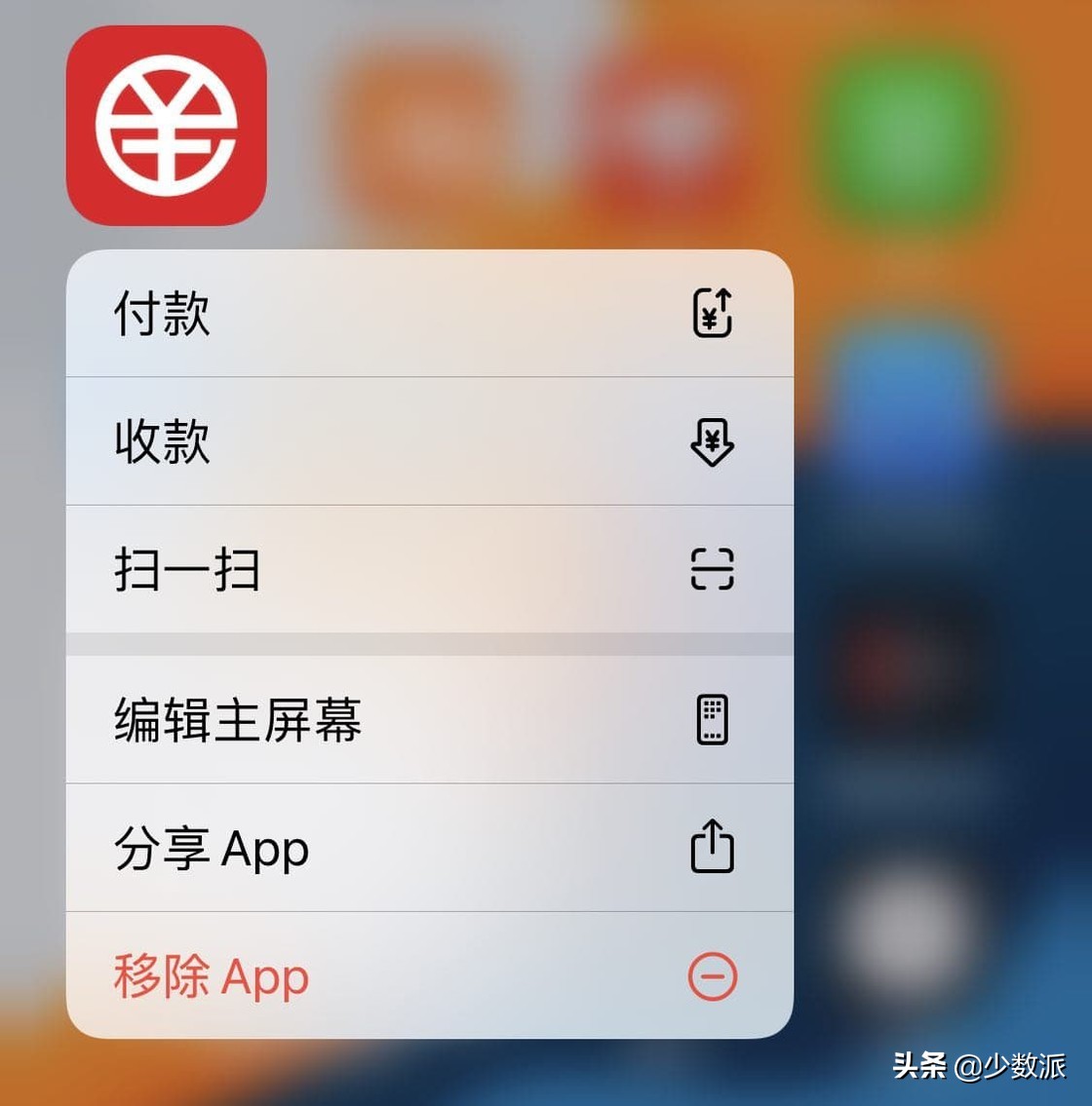 数字人民币内测体验，能替代微信、支付宝吗？