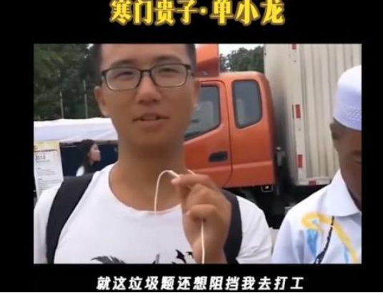 四川高考第一个出考场考生，自信发言玩了半小时，211大学没问题