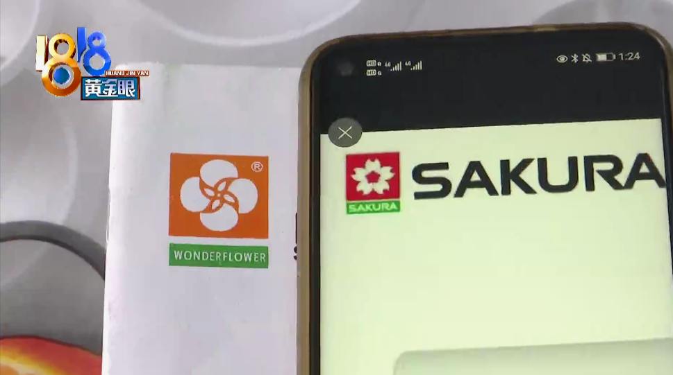 菜还没热好燃气灶炸了，此“樱花”非彼“樱花”？