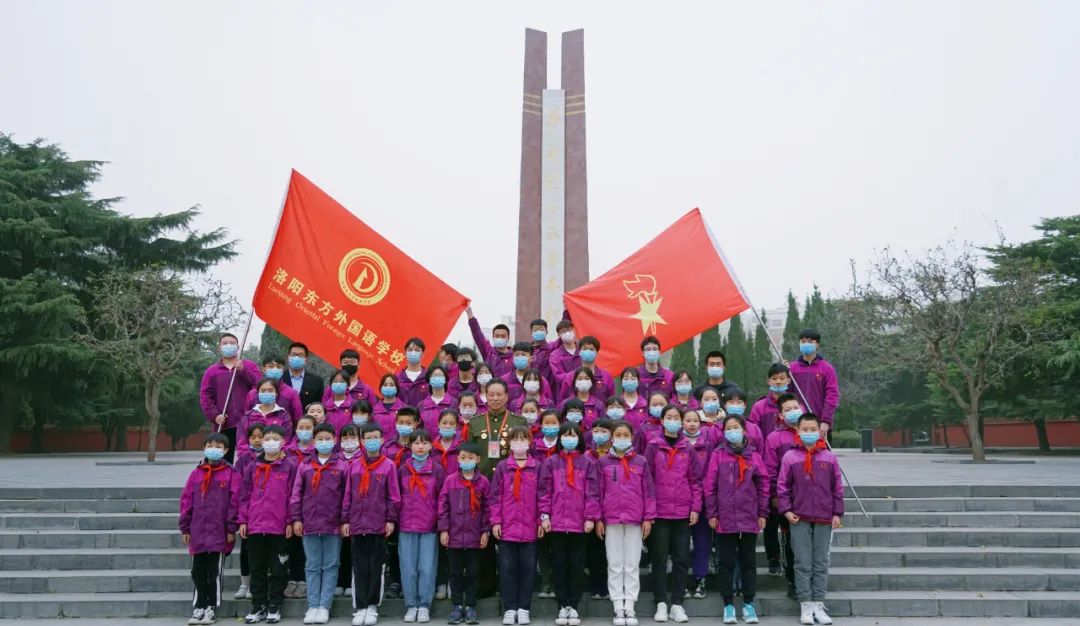 缅怀先烈 信念不朽—洛阳东外献礼中国共产党成立100周年活动