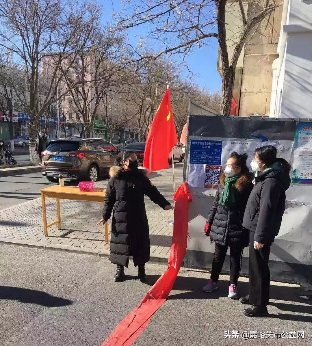 守望相助 嘉峪关律师在行动