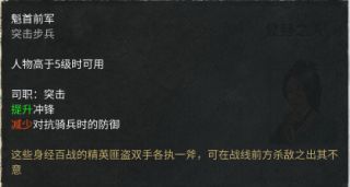 《全面战争：三国》郑姜开局思路探讨：河北立国亦或西北称王