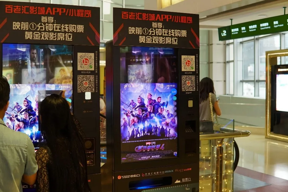 一张电影票便宜5元,票贩子靠“薅羊毛”居然能月入过万