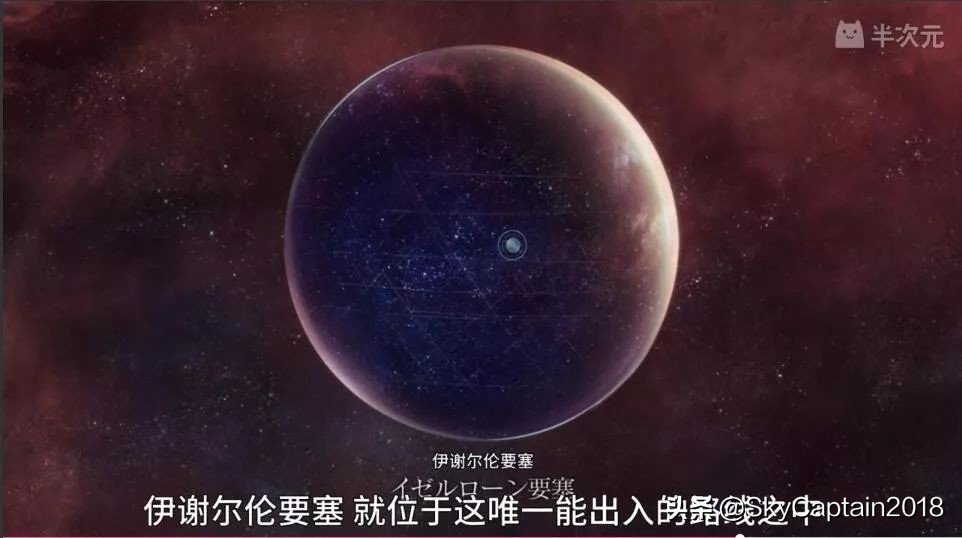 杨威利语录(的征途是星辰大海)