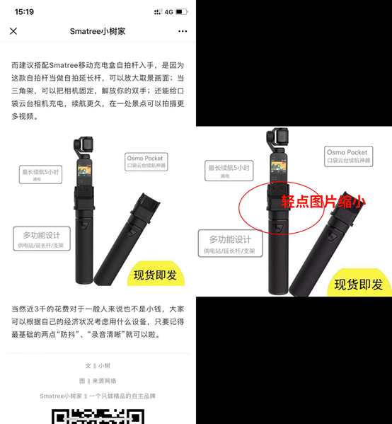 iPhone实用小技巧，安卓转苹果的同学看完收获尤其大