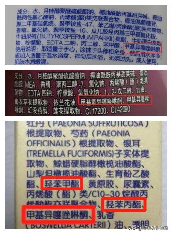 不要再给娃用成人沐浴露了，可能“有毒”……