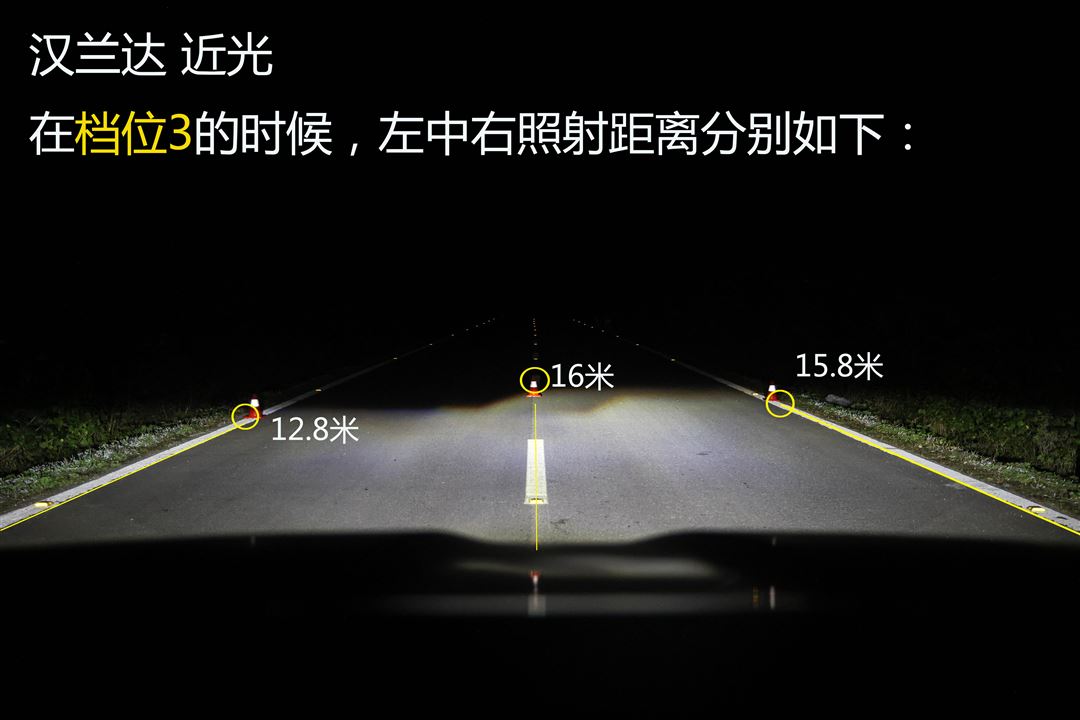 调整大灯位置要测量三个距离这三个距离分别为近光灯中心到车中轴线