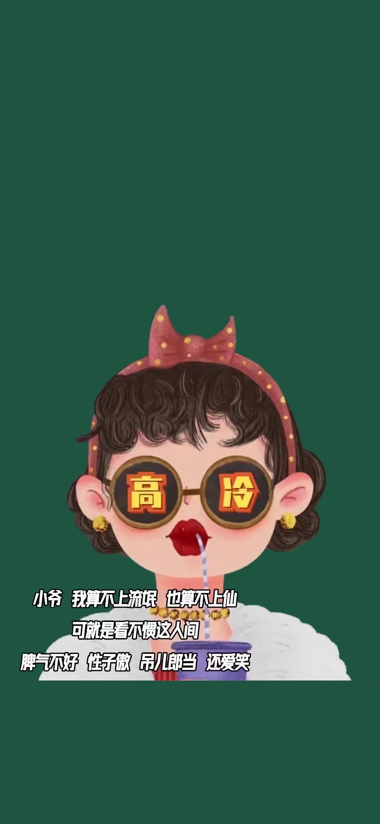 抖音热门个性壁纸,文字控