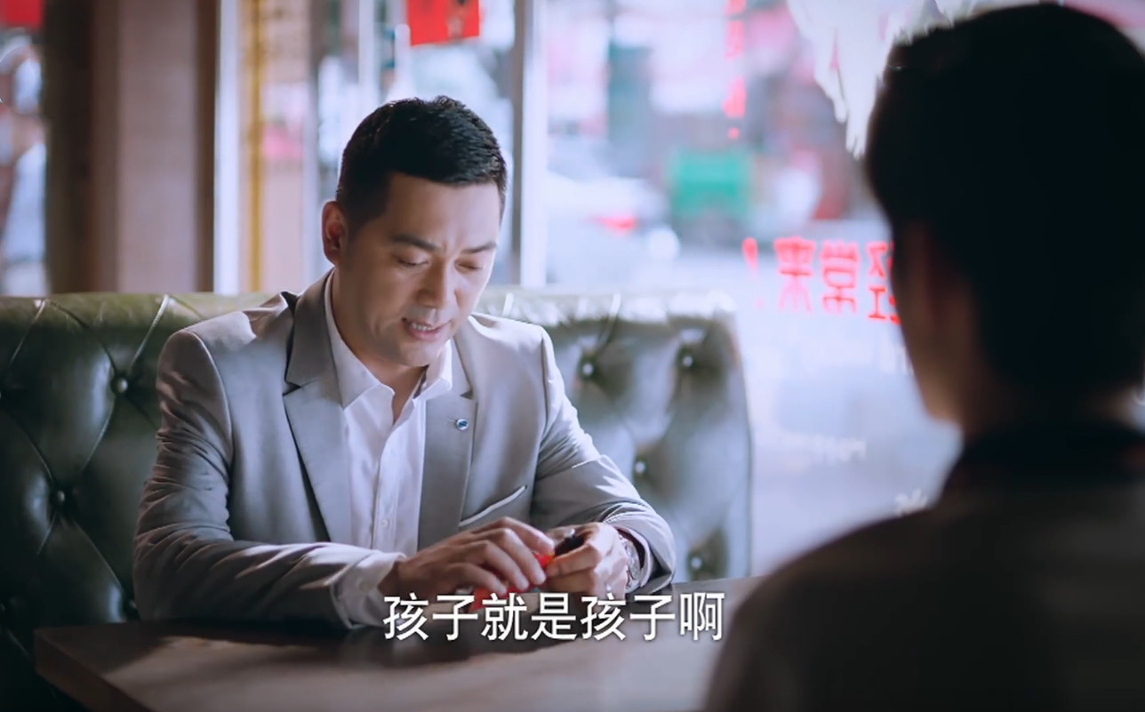 《以家人之名》中的“父亲”：生而不养不配为父，养而不教愧为父