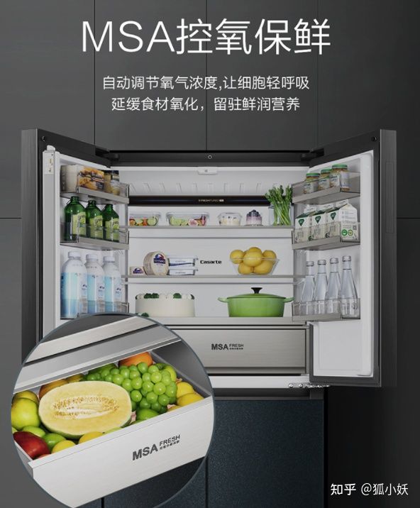 卡萨帝高端冰箱，用品质和科技缔造生活美学。